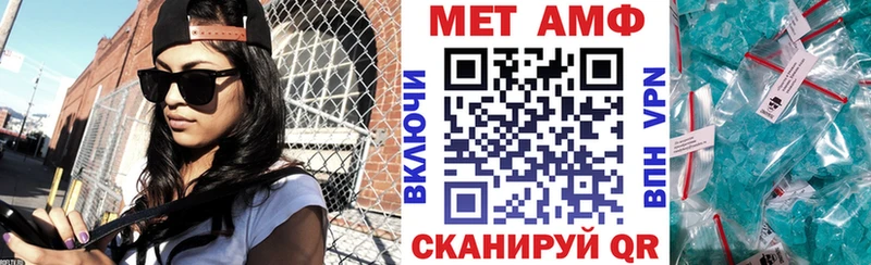 Купить где  Баймак  АМФ 98% 