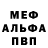 MDMA молли Vadim Boroshenko