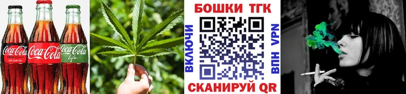 Canna-Cookies конопля  Купить  Баймак 