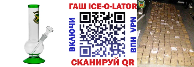 ГАШ Premium  Купить закладки  Баймак 