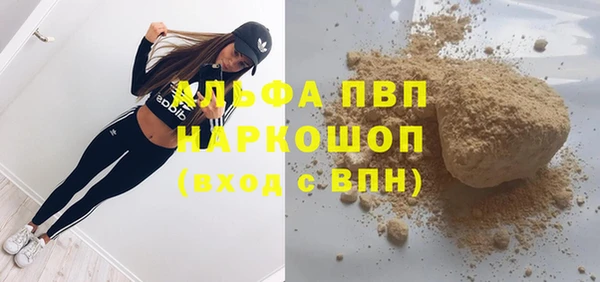 соль ск Баксан