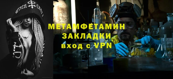 соль ск Баксан