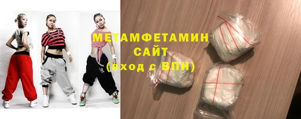 соль ск Баксан