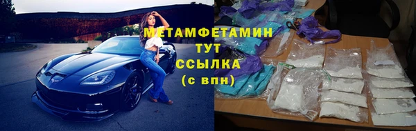 соль ск Баксан