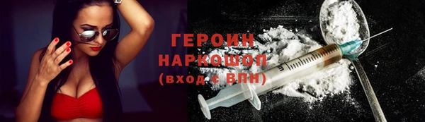 меф VHQ Балабаново