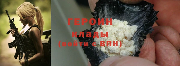 соль ск Баксан