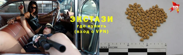 соль ск Баксан