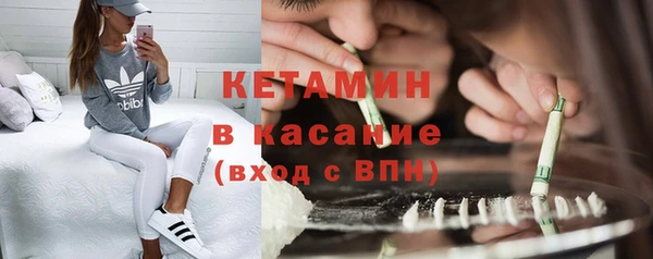 соль ск Баксан