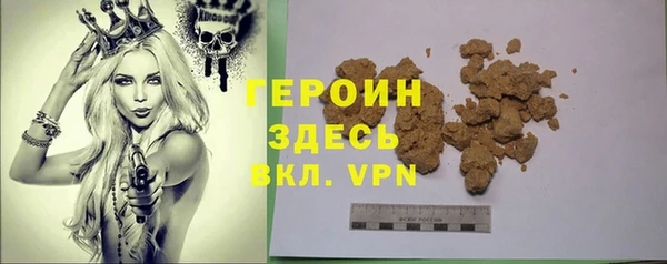 соль ск Баксан