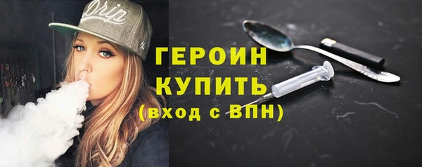 соль ск Баксан
