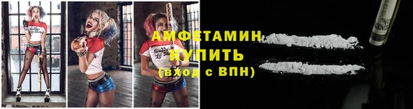 Альфа ПВП Мегион