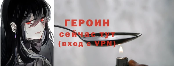 apvp Балахна