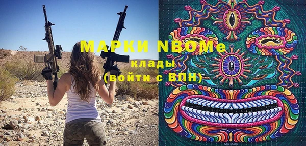 меф VHQ Балабаново