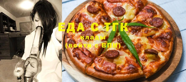 меф VHQ Балабаново