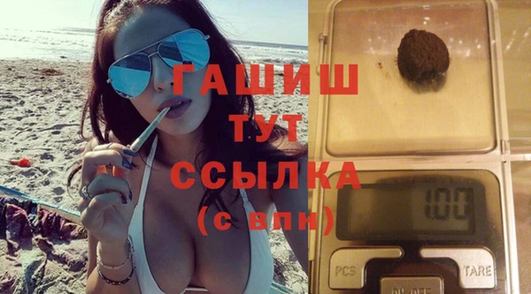 соль ск Баксан