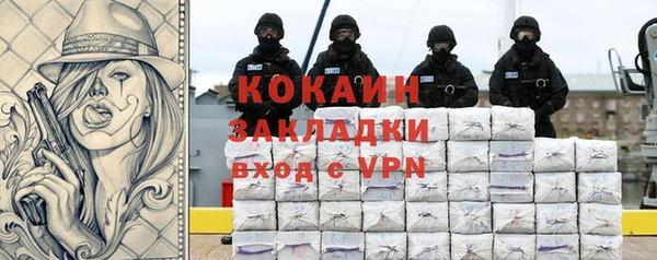 меф VHQ Балабаново