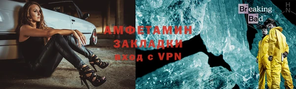 меф VHQ Балабаново