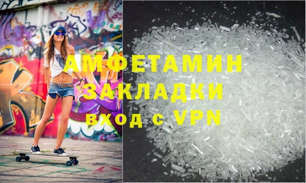 меф VHQ Балабаново