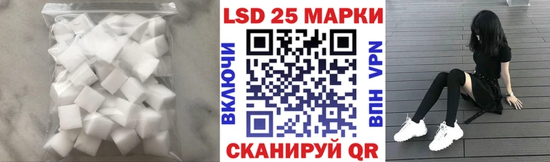 LSD-25 экстази кислота  Купить где  Баймак 