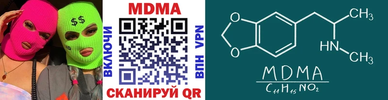 МДМА VHQ  Купить закладки  Баймак 
