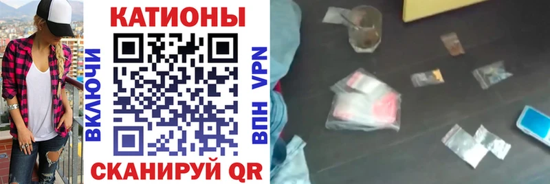 Меф мяу мяу мука Баймак