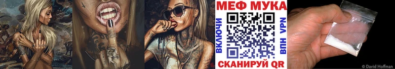 Купить закладки  Баймак  Меф мяу мяу 
