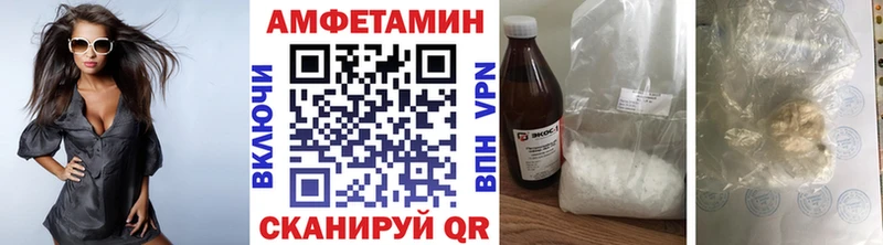Купить  Баймак  Первитин кристалл 
