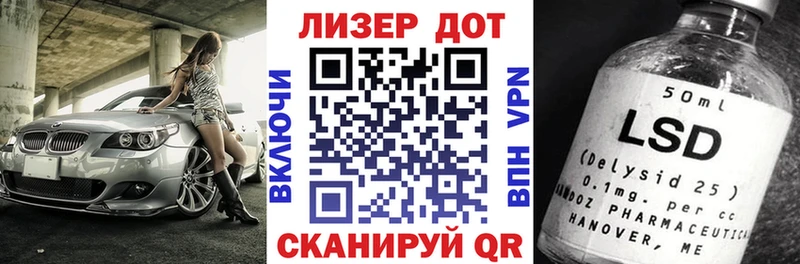 Марки N-bome 1,8мг  Купить где  Баймак 