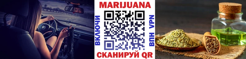 Канабис Ganja  Купить  Баймак 